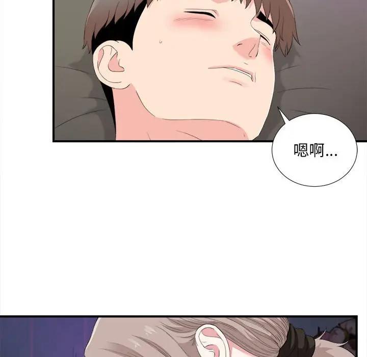 [韩国漫画] 陌生的视线 剧情,熟女人妻,巨乳大奶#[103P]-81