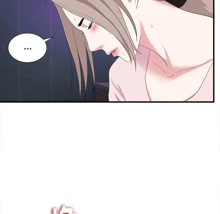 [韩国漫画] 陌生的视线 剧情,熟女人妻,巨乳大奶#[103P]-82