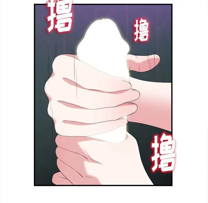 [韩国漫画] 陌生的视线 剧情,熟女人妻,巨乳大奶#[103P]-83