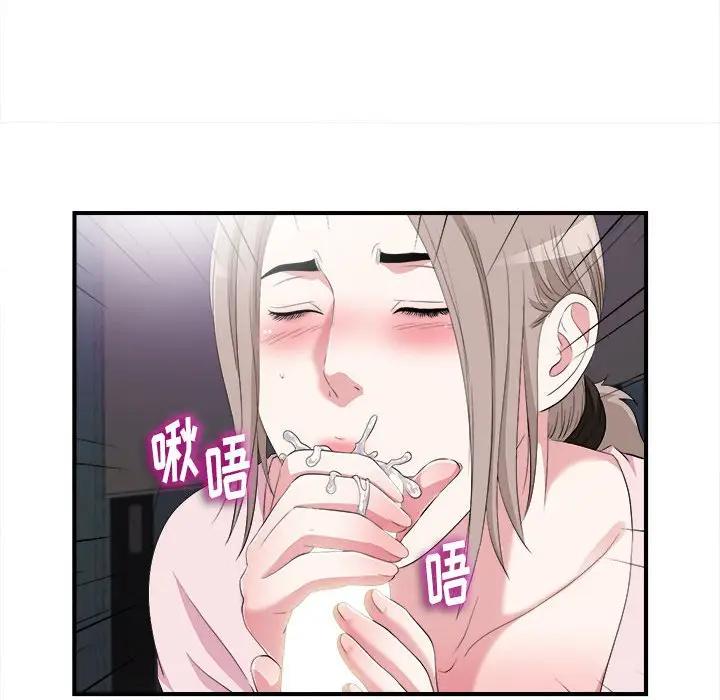 [韩国漫画] 陌生的视线 剧情,熟女人妻,巨乳大奶#[103P]-94