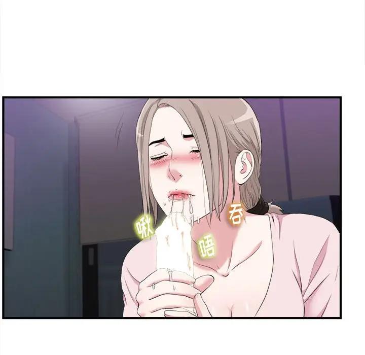 [韩国漫画] 陌生的视线 剧情,熟女人妻,巨乳大奶#[103P]-95