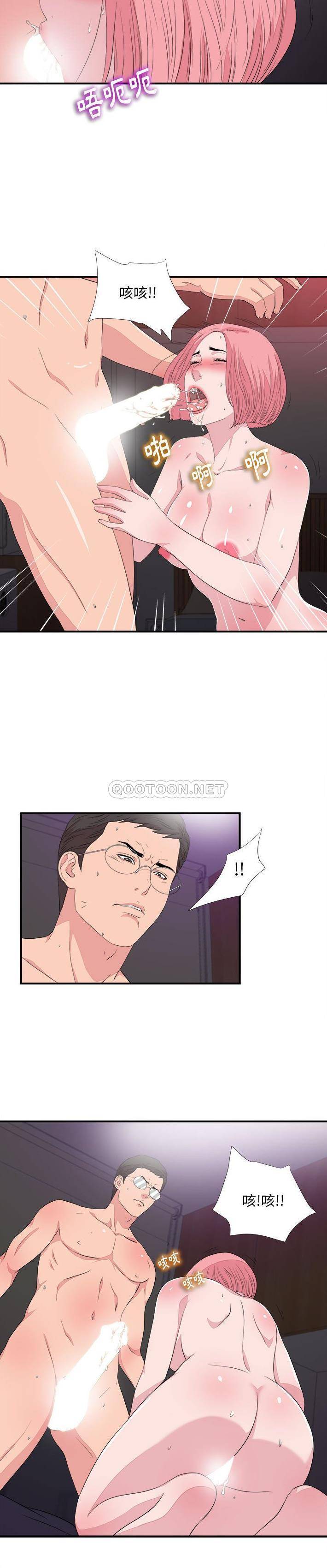 [韩国漫画] 陌生的视线 剧情,熟女人妻,巨乳大奶#[21P]-7