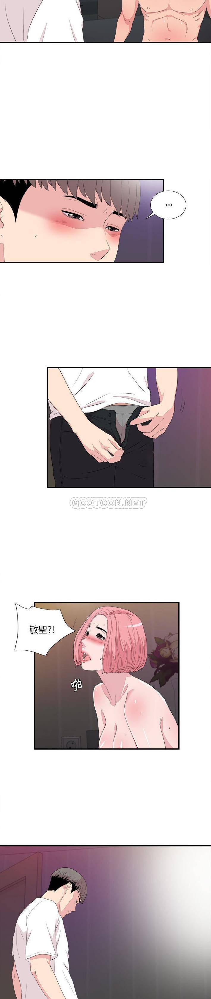 [韩国漫画] 陌生的视线 剧情,熟女人妻,巨乳大奶#[21P]-12