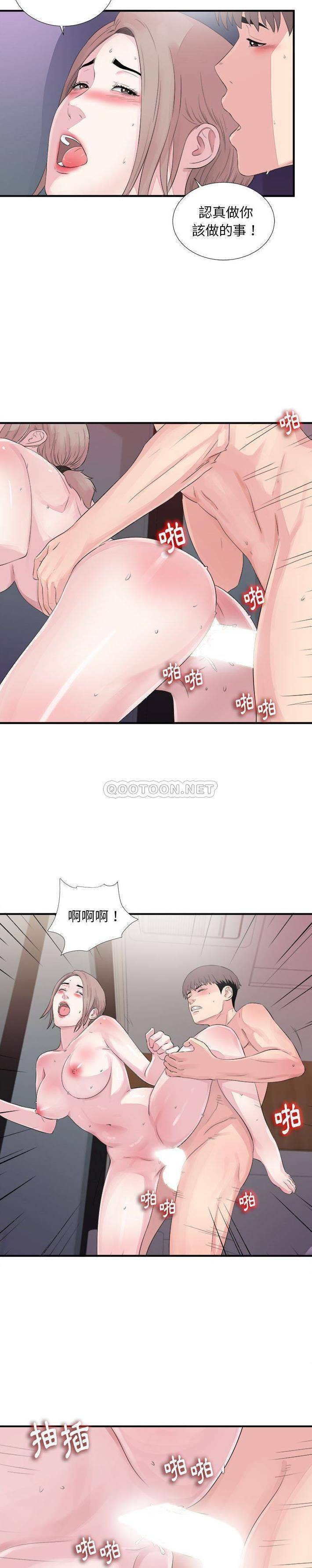 [韩国漫画] 陌生的视线 剧情,熟女人妻,巨乳大奶#[21P]-15