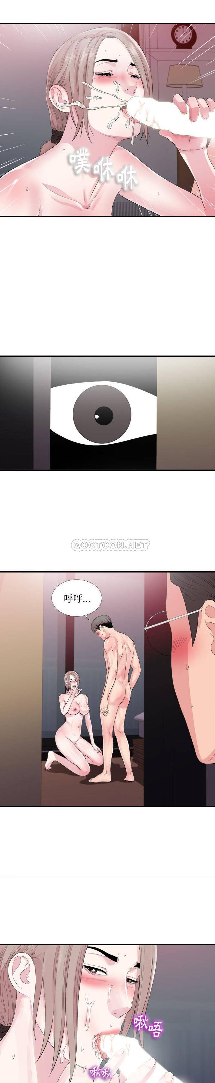 [韩国漫画] 陌生的视线 剧情,熟女人妻,巨乳大奶#[21P]-17