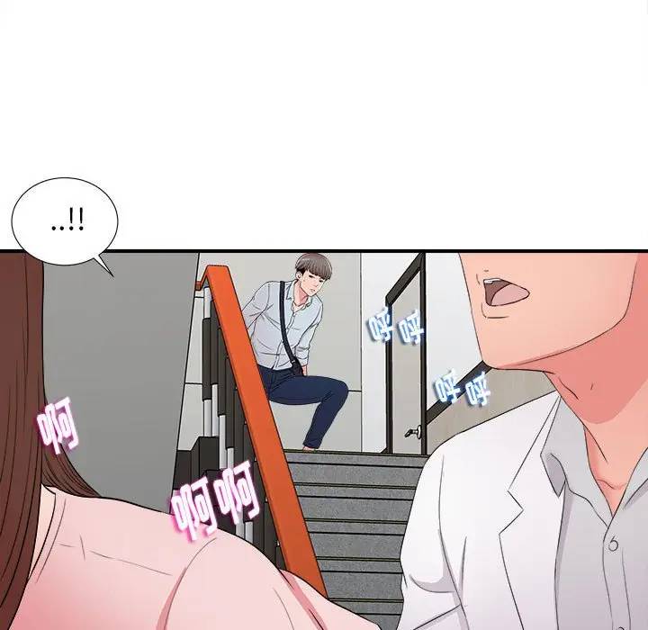 [韩国漫画] 陌生的视线 剧情,熟女人妻,巨乳大奶#[103P]-17