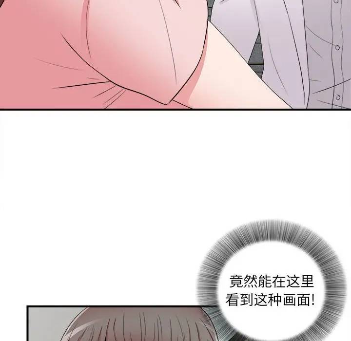 [韩国漫画] 陌生的视线 剧情,熟女人妻,巨乳大奶#[103P]-18