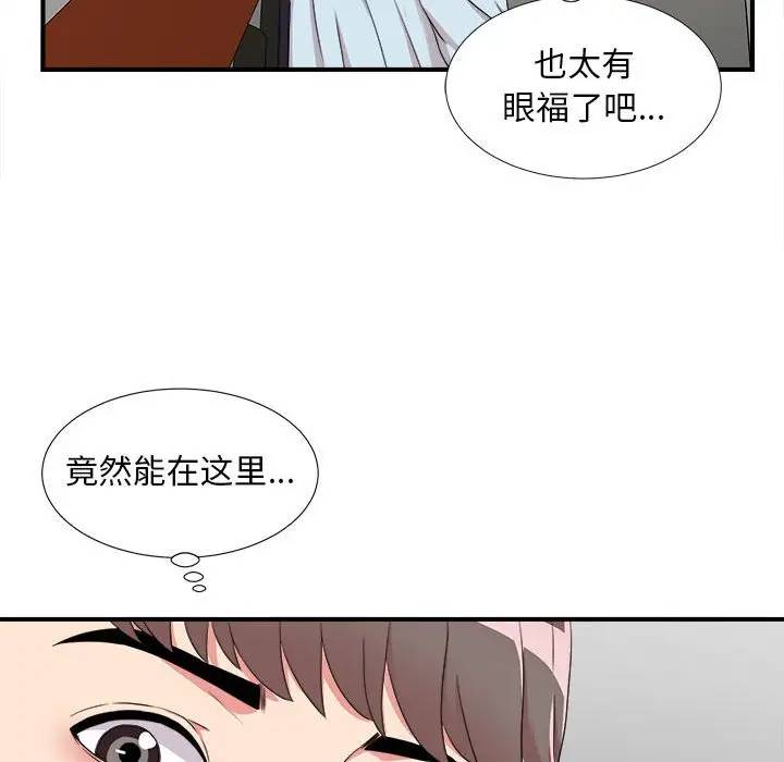 [韩国漫画] 陌生的视线 剧情,熟女人妻,巨乳大奶#[103P]-26