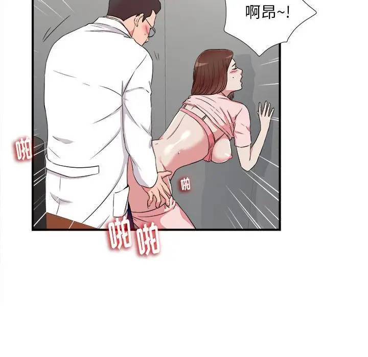 [韩国漫画] 陌生的视线 剧情,熟女人妻,巨乳大奶#[103P]-32