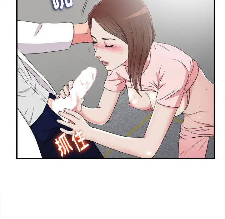 [韩国漫画] 陌生的视线 剧情,熟女人妻,巨乳大奶#[103P]-36