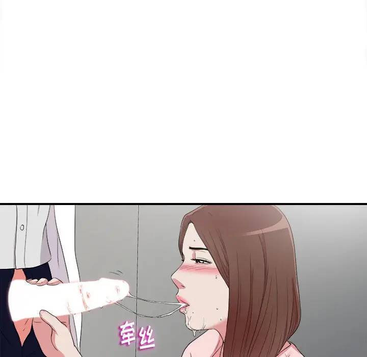 [韩国漫画] 陌生的视线 剧情,熟女人妻,巨乳大奶#[103P]-44