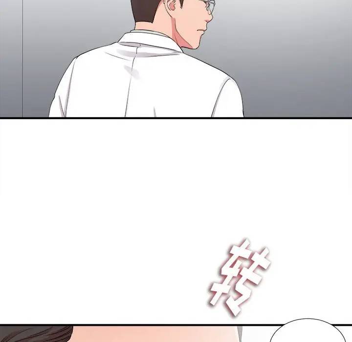 [韩国漫画] 陌生的视线 剧情,熟女人妻,巨乳大奶#[103P]-49