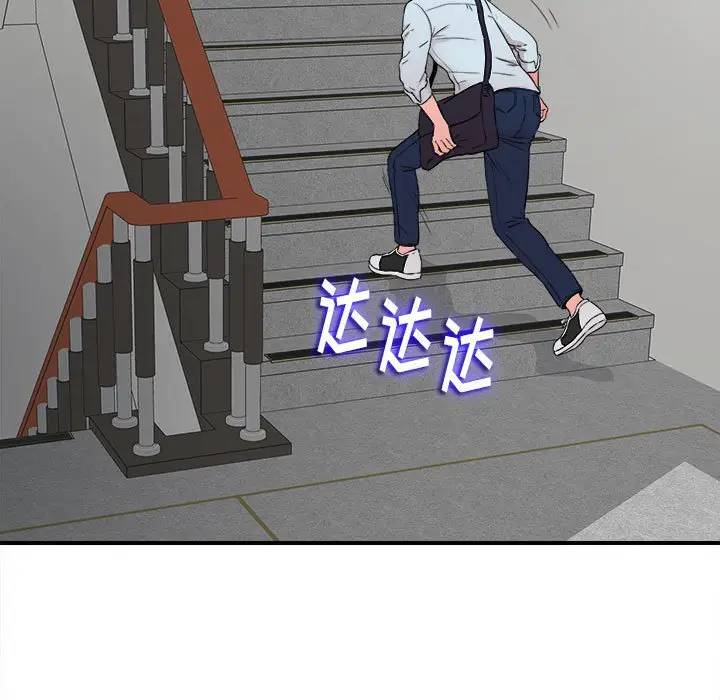 [韩国漫画] 陌生的视线 剧情,熟女人妻,巨乳大奶#[103P]-60