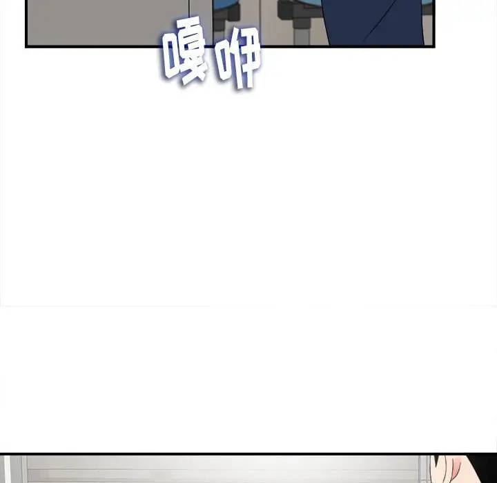 [韩国漫画] 陌生的视线 剧情,熟女人妻,巨乳大奶#[103P]-69