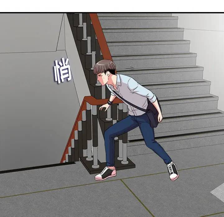 [韩国漫画] 陌生的视线 剧情,熟女人妻,巨乳大奶#[103P]-8