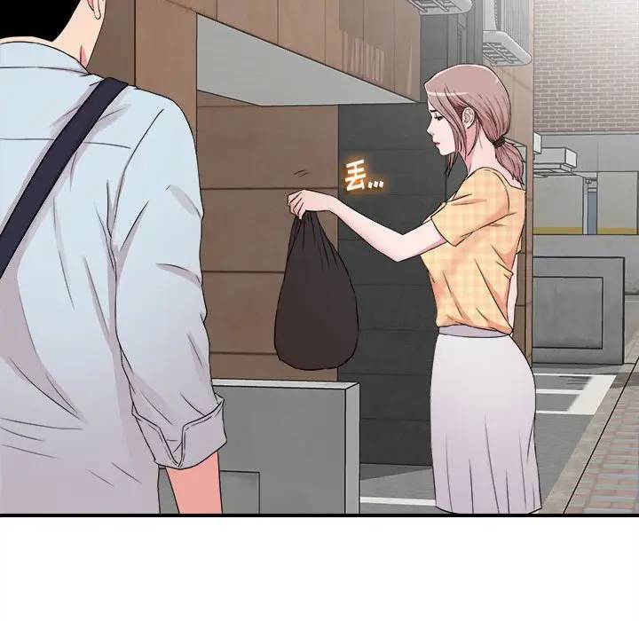 [韩国漫画] 陌生的视线 剧情,熟女人妻,巨乳大奶#[103P]-91