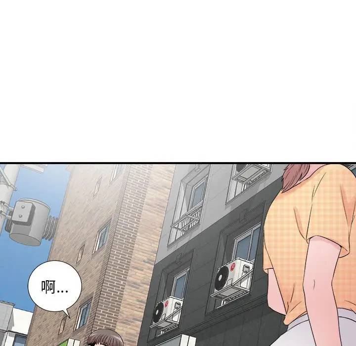 [韩国漫画] 陌生的视线 剧情,熟女人妻,巨乳大奶#[103P]-93