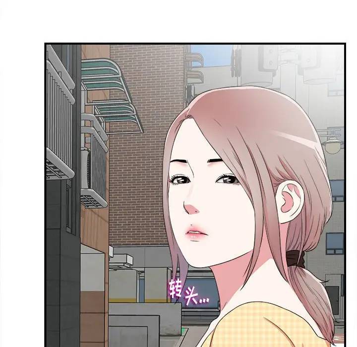 [韩国漫画] 陌生的视线 剧情,熟女人妻,巨乳大奶#[103P]-96