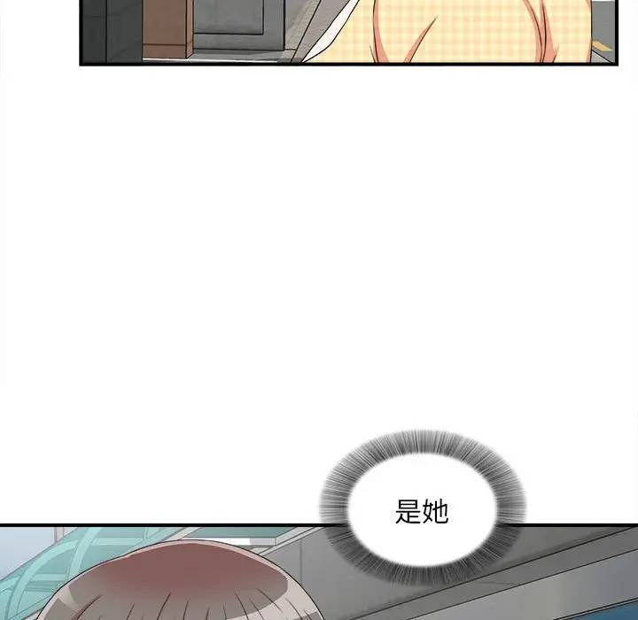 [韩国漫画] 陌生的视线 剧情,熟女人妻,巨乳大奶#[103P]-97