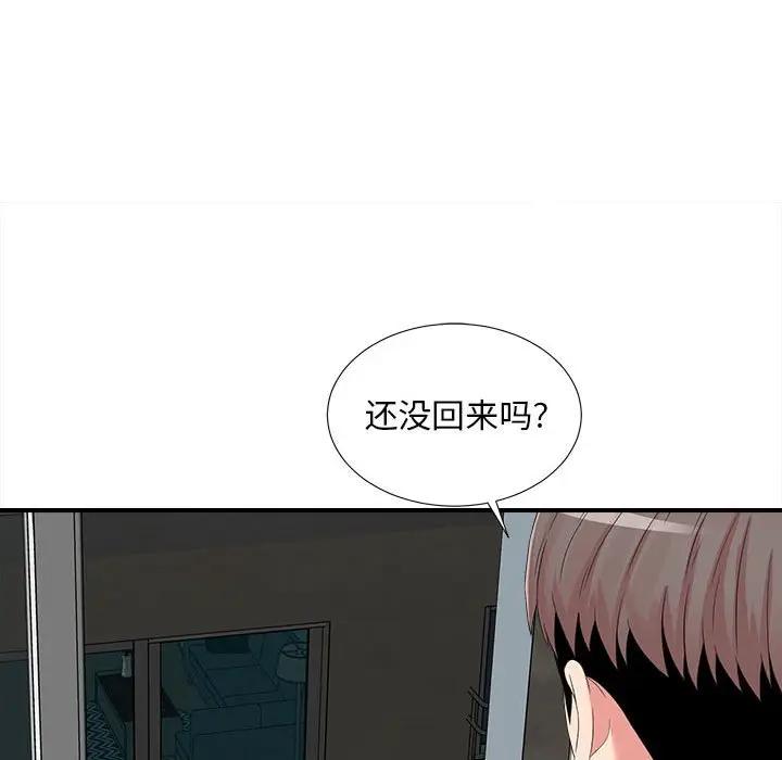 [韩国漫画] 陌生的视线 剧情,熟女人妻,巨乳大奶#[104P]-10