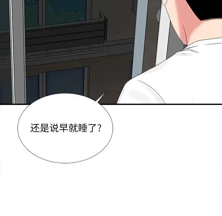 [韩国漫画] 陌生的视线 剧情,熟女人妻,巨乳大奶#[104P]-11