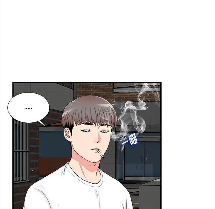 [韩国漫画] 陌生的视线 剧情,熟女人妻,巨乳大奶#[104P]-17