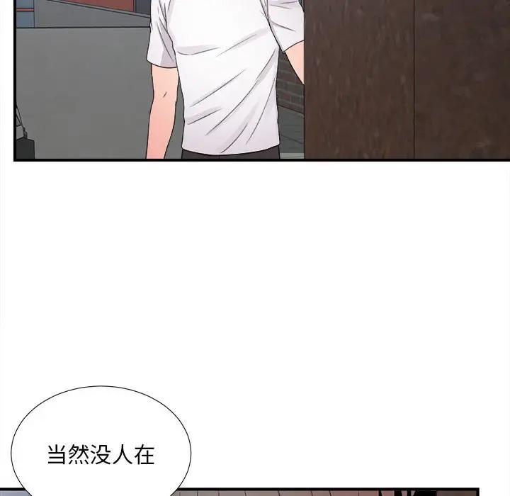 [韩国漫画] 陌生的视线 剧情,熟女人妻,巨乳大奶#[104P]-34