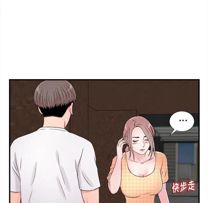 [韩国漫画] 陌生的视线 剧情,熟女人妻,巨乳大奶#[104P]-51