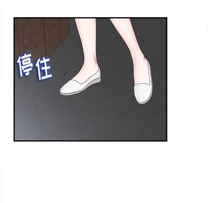 [韩国漫画] 陌生的视线 剧情,熟女人妻,巨乳大奶#[104P]-57