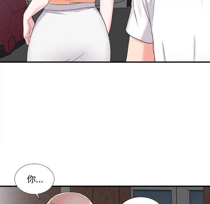 [韩国漫画] 陌生的视线 剧情,熟女人妻,巨乳大奶#[104P]-59