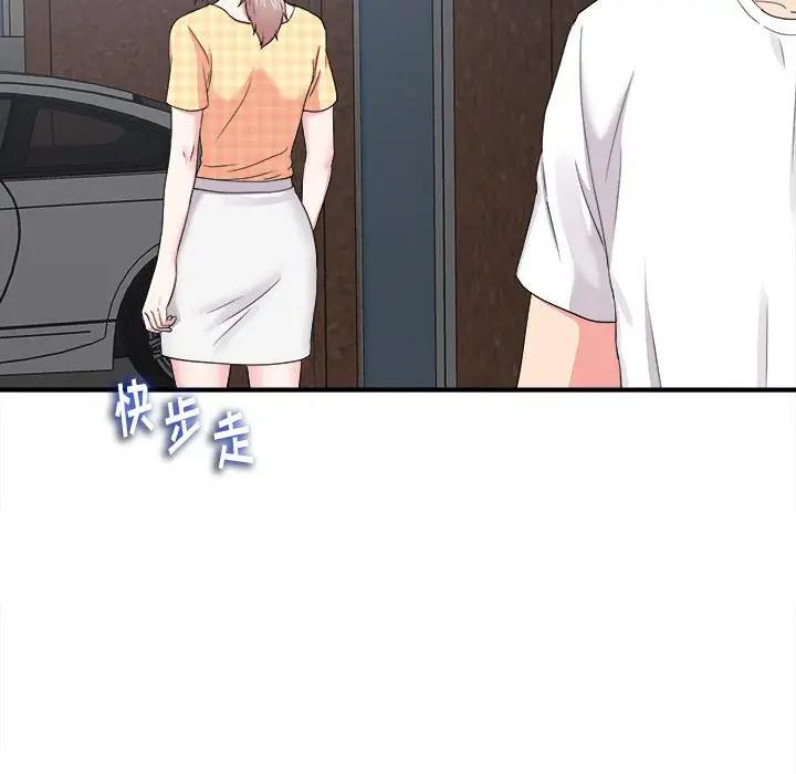 [韩国漫画] 陌生的视线 剧情,熟女人妻,巨乳大奶#[104P]-66