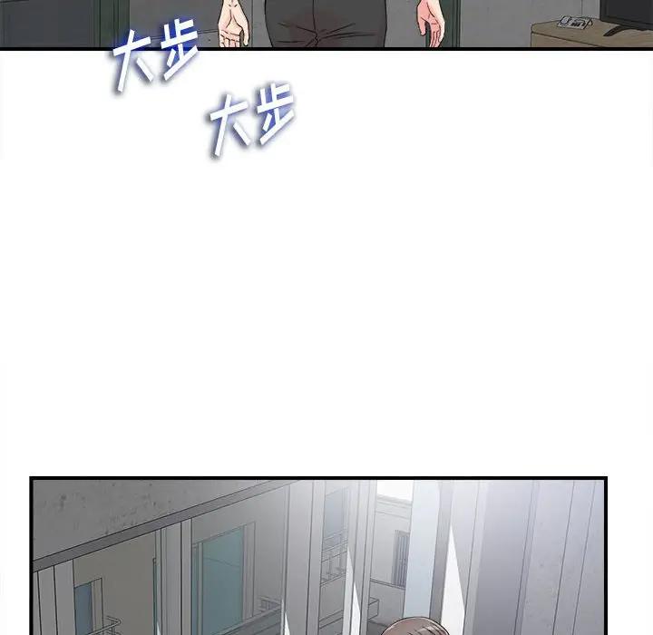 [韩国漫画] 陌生的视线 剧情,熟女人妻,巨乳大奶#[104P]-8