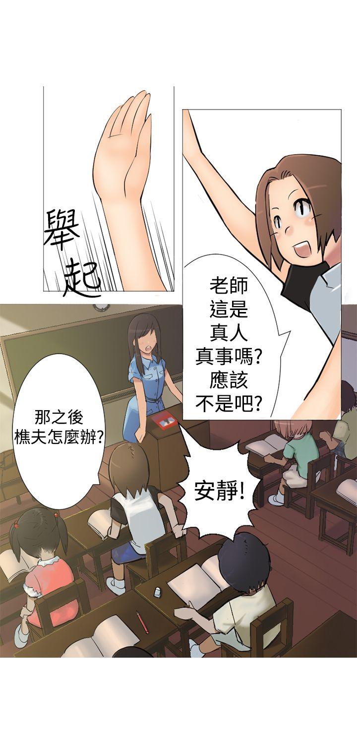 [韩国漫画] 望月仙女传说 剧情,巨乳大奶#[27P]-11