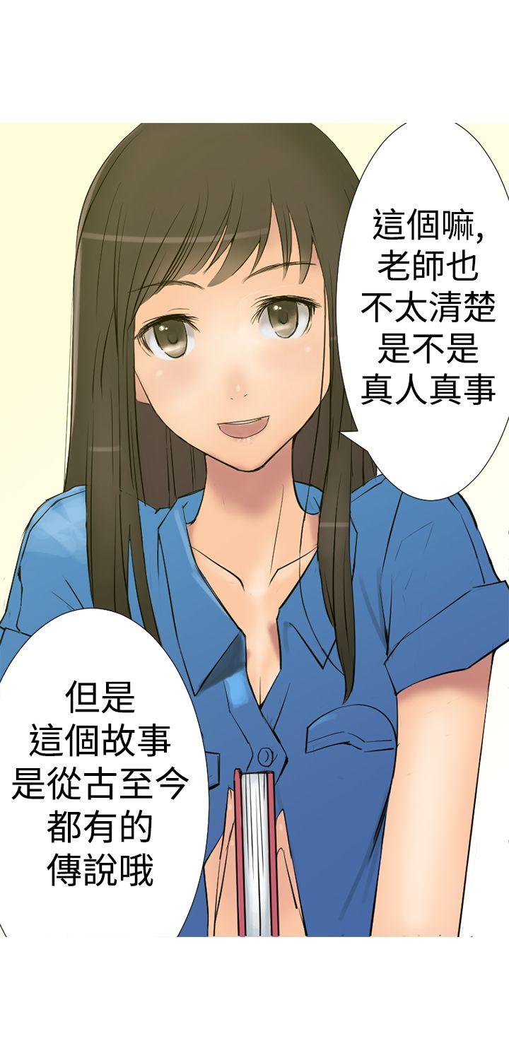 [韩国漫画] 望月仙女传说 剧情,巨乳大奶#[27P]-12