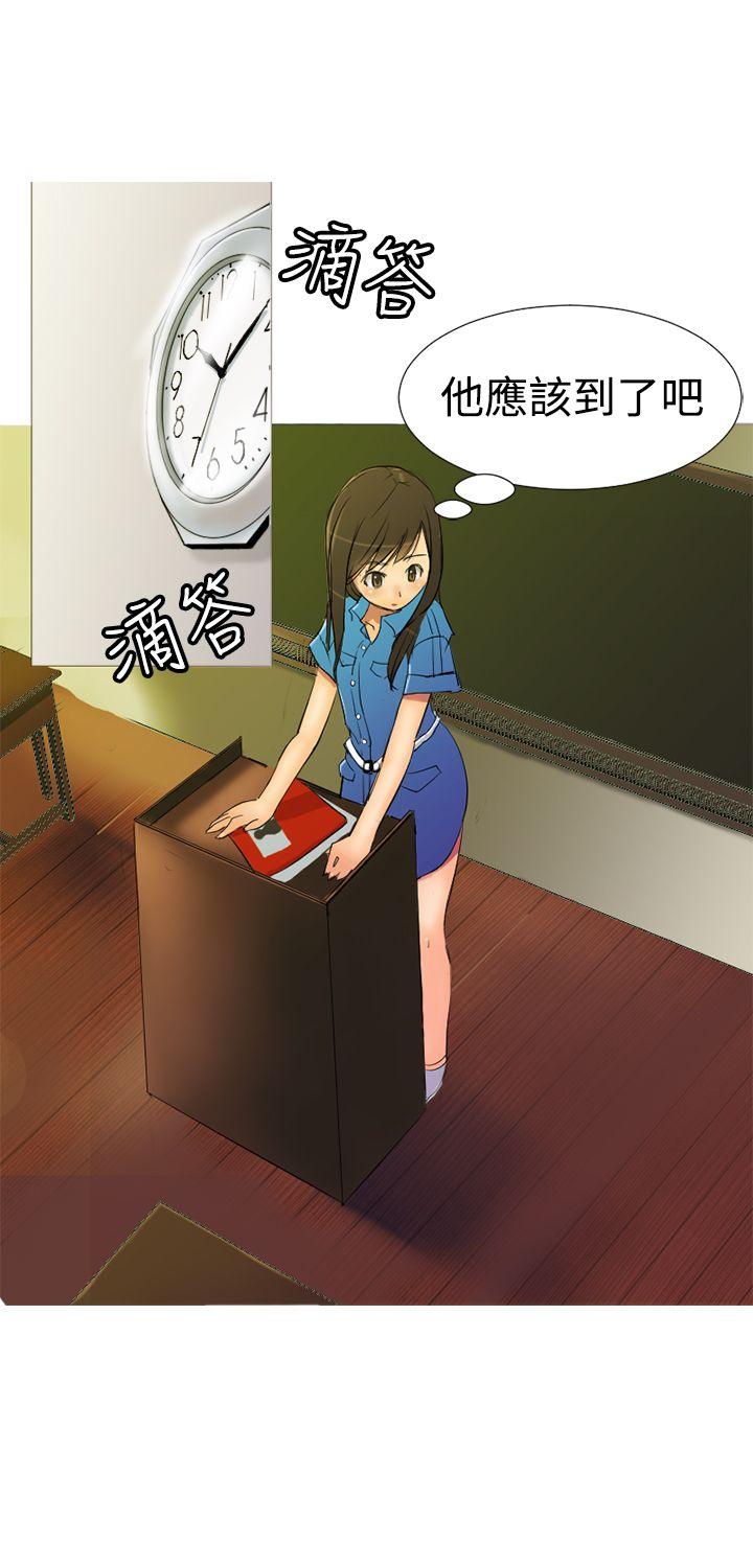 [韩国漫画] 望月仙女传说 剧情,巨乳大奶#[27P]-14