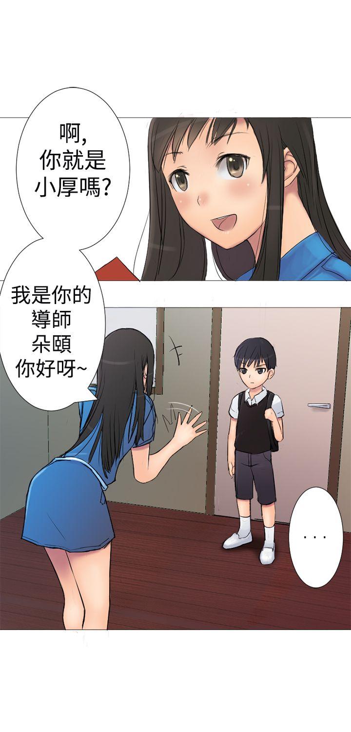 [韩国漫画] 望月仙女传说 剧情,巨乳大奶#[27P]-17