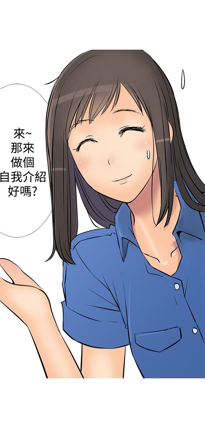 [韩国漫画] 望月仙女传说 剧情,巨乳大奶#[27P]-19
