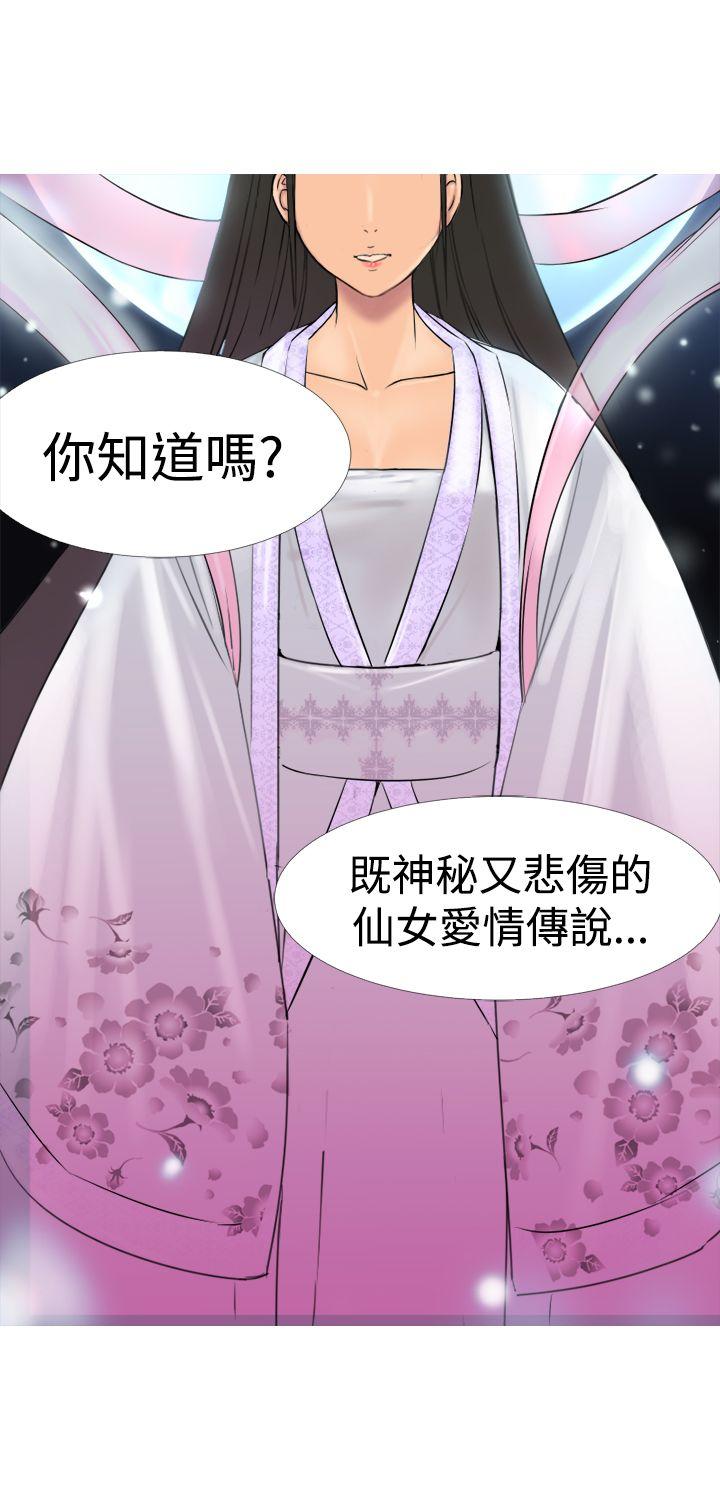 [韩国漫画] 望月仙女传说 剧情,巨乳大奶#[27P]-2