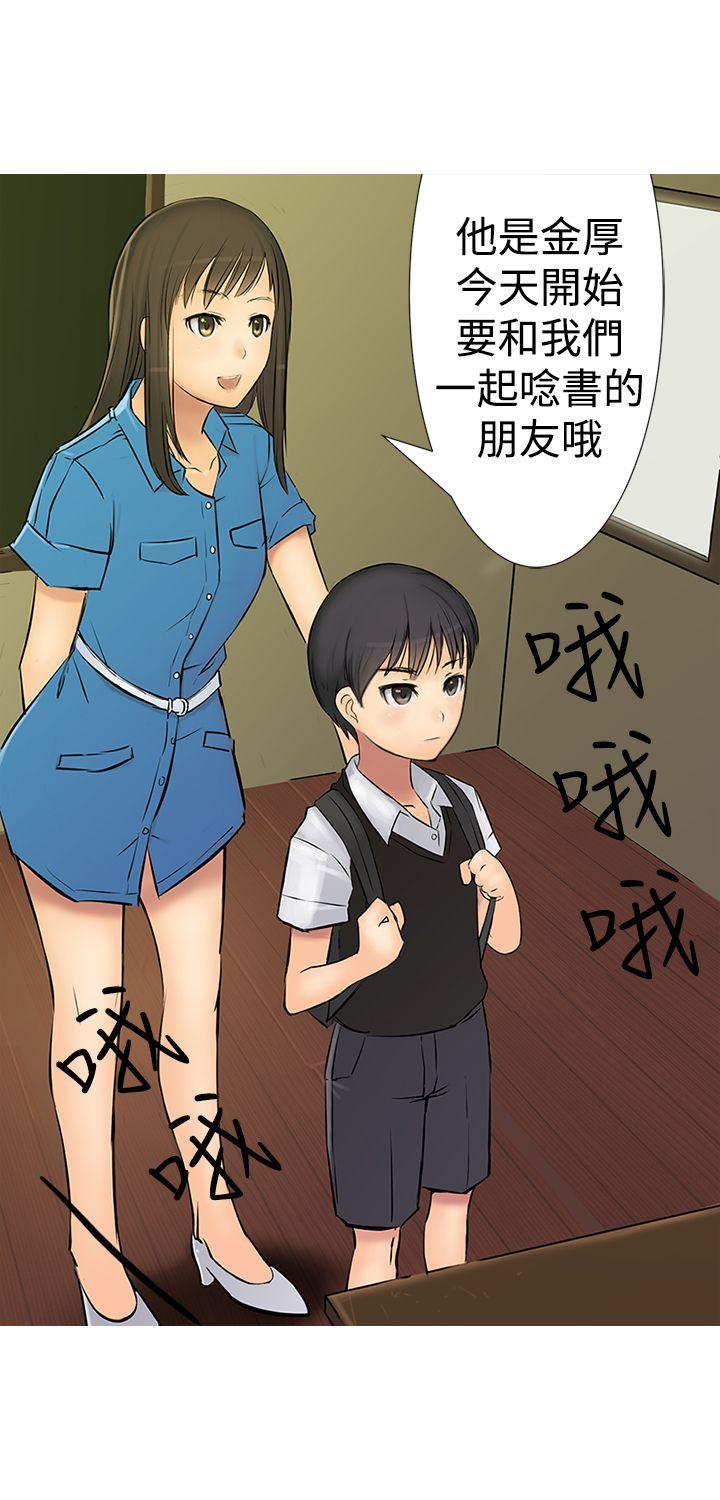 [韩国漫画] 望月仙女传说 剧情,巨乳大奶#[27P]-20