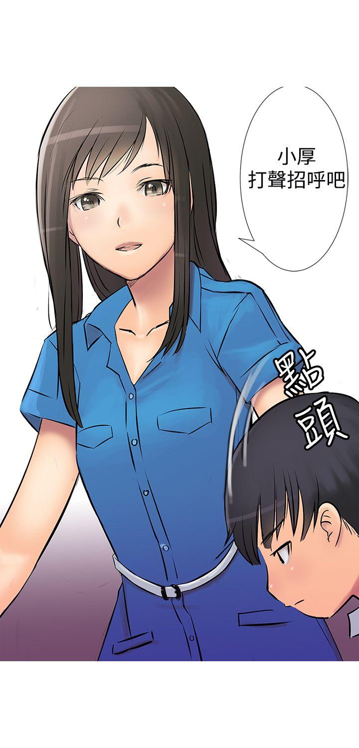 [韩国漫画] 望月仙女传说 剧情,巨乳大奶#[27P]-21