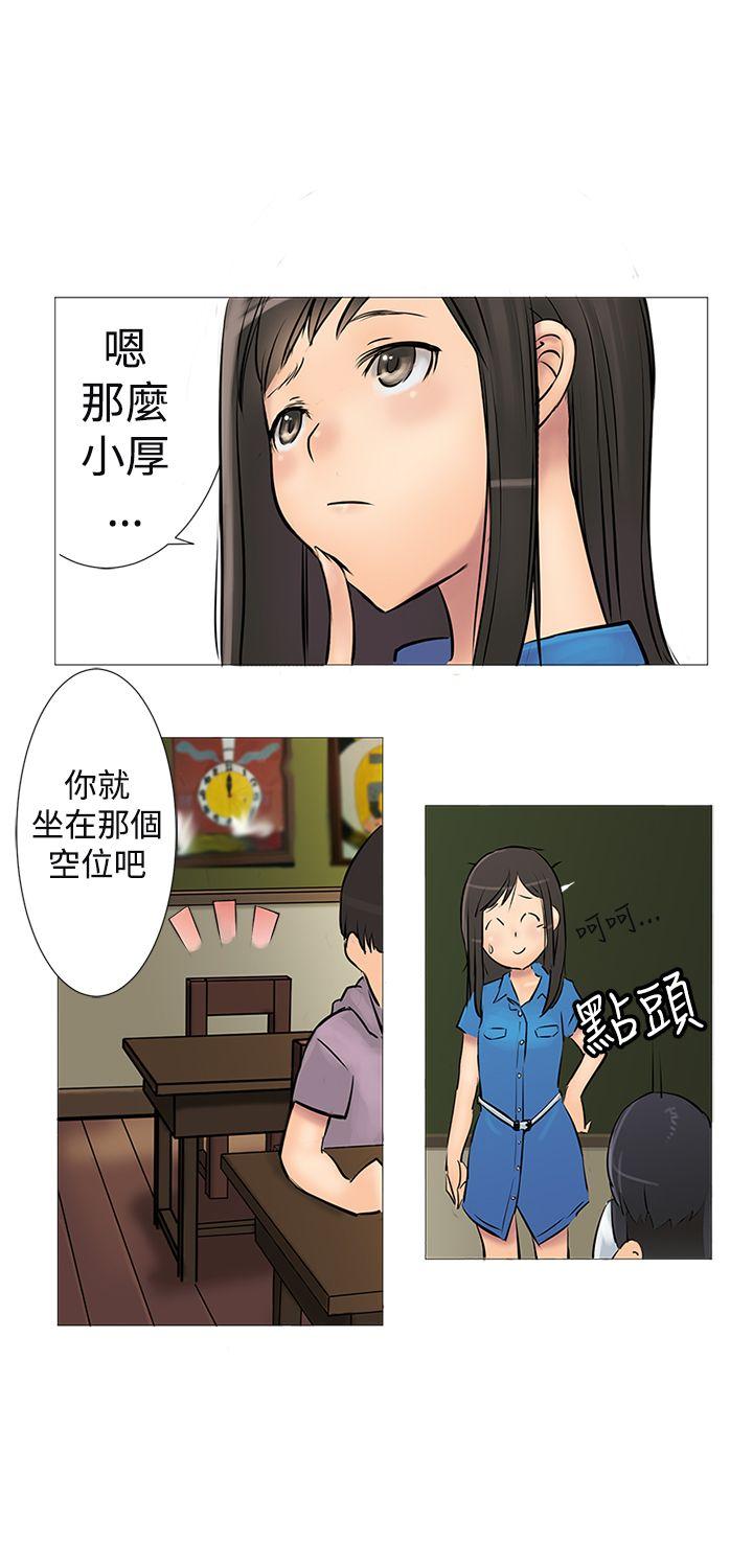 [韩国漫画] 望月仙女传说 剧情,巨乳大奶#[27P]-22
