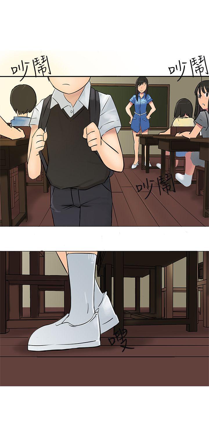 [韩国漫画] 望月仙女传说 剧情,巨乳大奶#[27P]-23