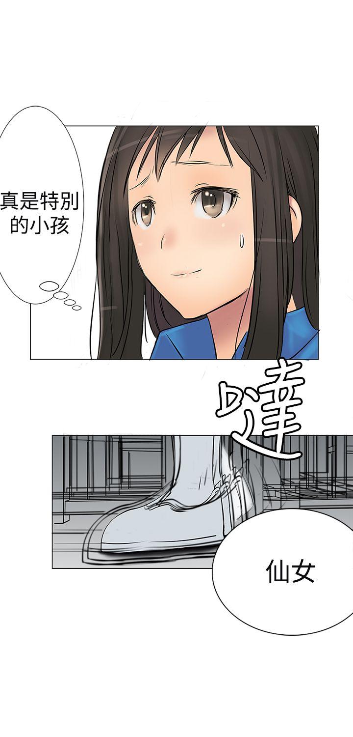 [韩国漫画] 望月仙女传说 剧情,巨乳大奶#[27P]-24