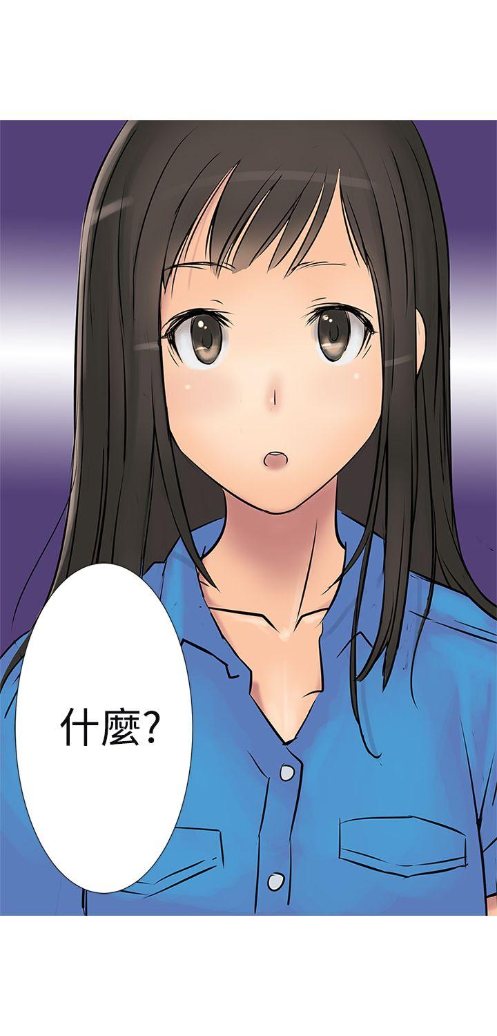 [韩国漫画] 望月仙女传说 剧情,巨乳大奶#[27P]-26