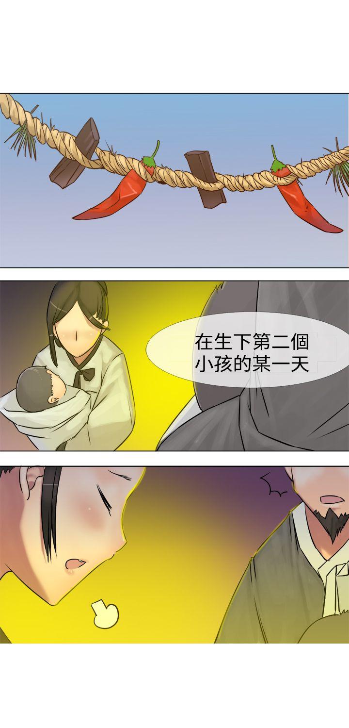 [韩国漫画] 望月仙女传说 剧情,巨乳大奶#[27P]-7