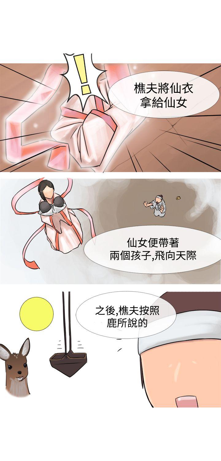 [韩国漫画] 望月仙女传说 剧情,巨乳大奶#[27P]-8