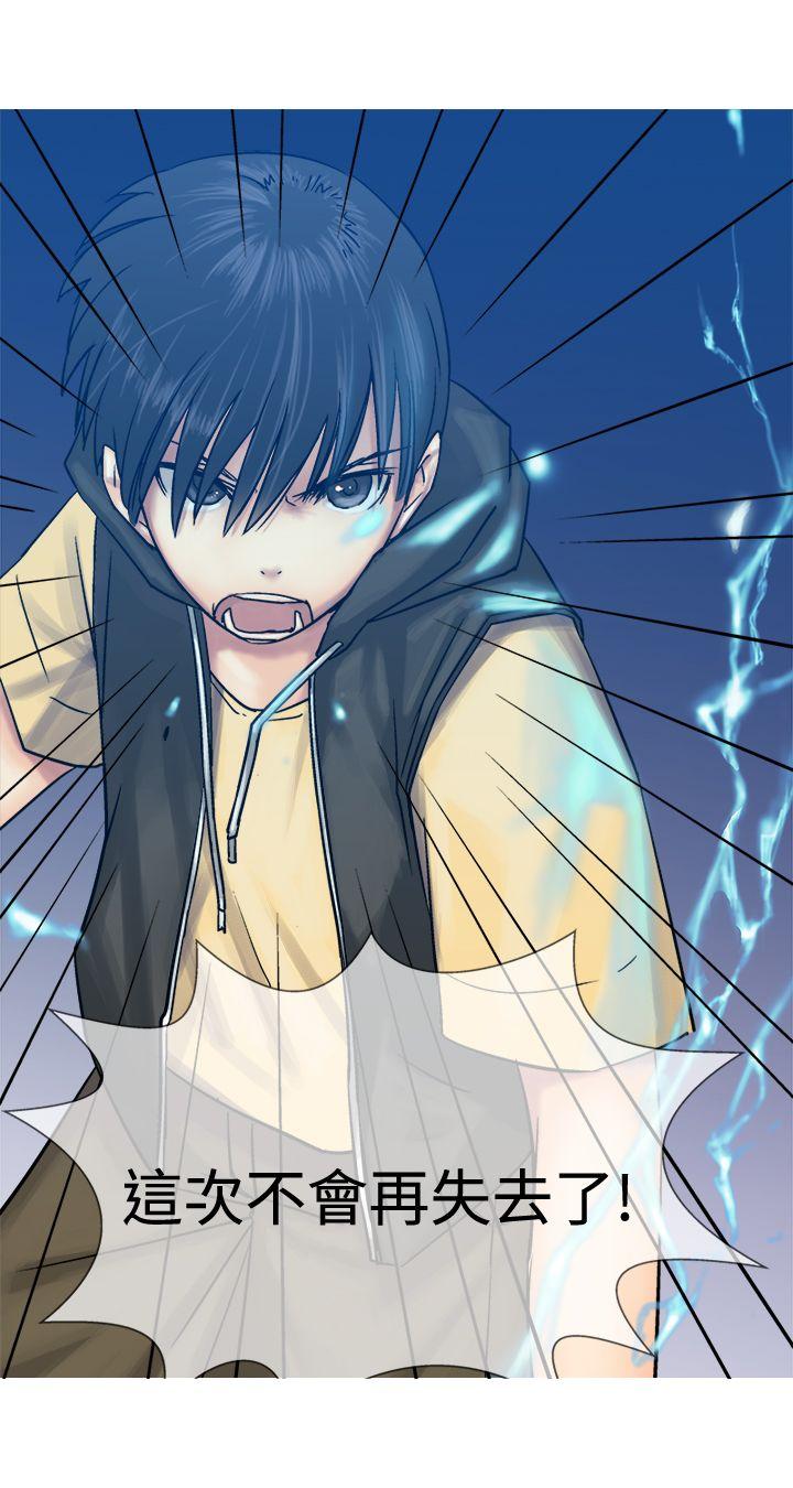 [韩国漫画] 望月仙女传说 剧情,巨乳大奶#[32P]-10