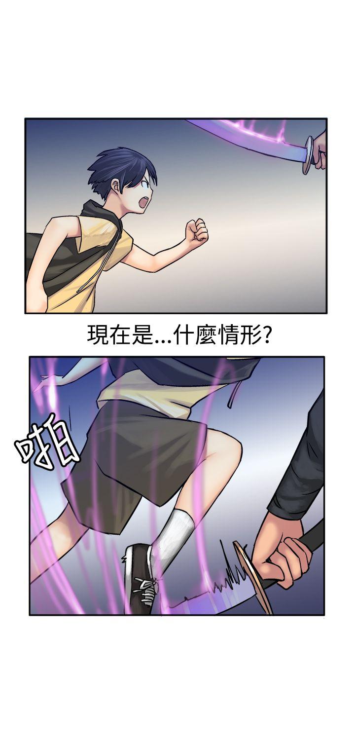 [韩国漫画] 望月仙女传说 剧情,巨乳大奶#[32P]-11