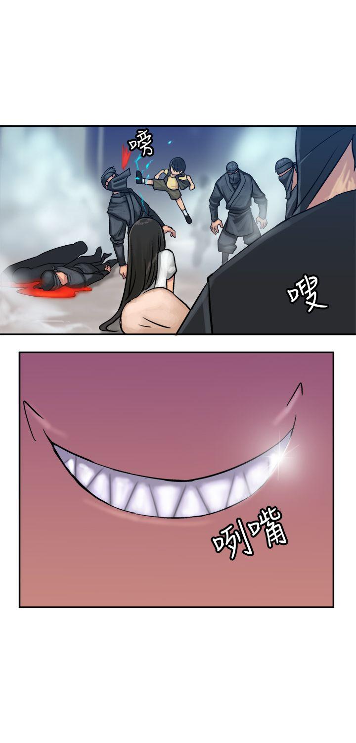 [韩国漫画] 望月仙女传说 剧情,巨乳大奶#[32P]-15