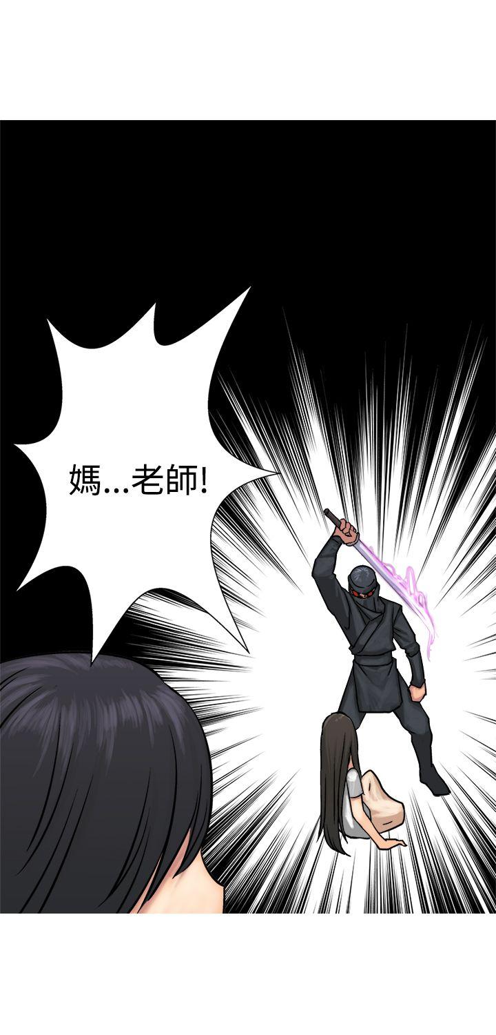 [韩国漫画] 望月仙女传说 剧情,巨乳大奶#[32P]-18